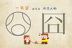 LOL决赛-孤星闪耀，2026世界杯出线战，捷克铁骑踏碎泰国，加维致命一击改写命运