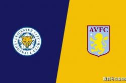 英雄联盟总决赛直播-关于莱切斯特逼平阿斯顿维拉，保级希望倍增的信息