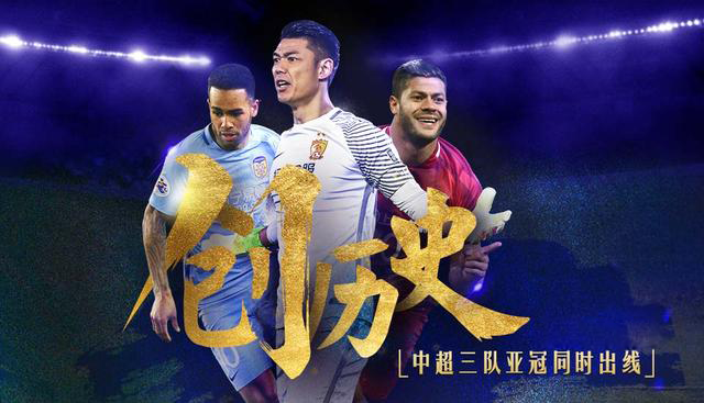 北京队实现突破，夺得壮举创历史的简单介绍