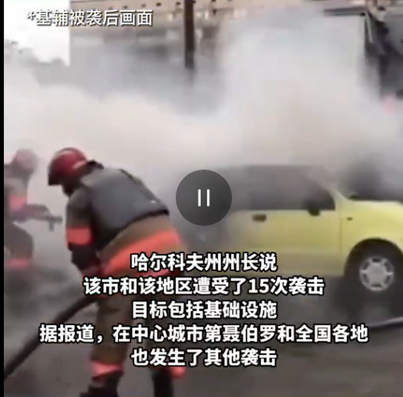 乌克兰篮球联赛半决赛：哈尔科夫之师全胜