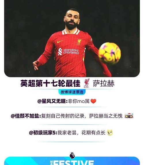 利物浦惨遭淘汰，联赛压力再增加的简单介绍