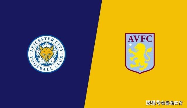 关于莱切斯特逼平阿斯顿维拉，保级希望倍增的信息