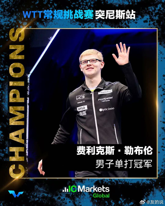 突尼斯队奋勇争取胜利!篮球世界杯彰显实力的简单介绍 突尼斯队奋勇争取胜利!篮球世界杯彰显实力的简单介绍