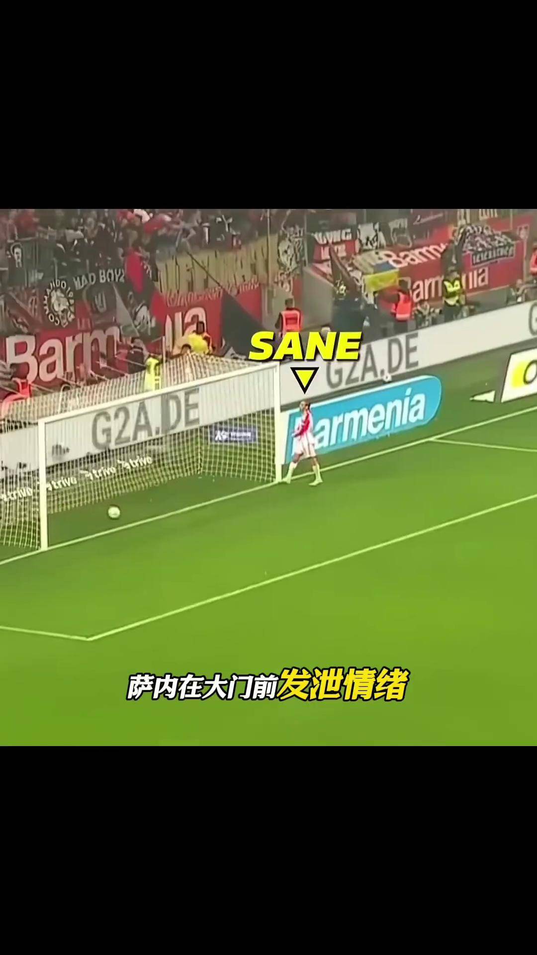 球星爆发！足球赛场再现神级操作的简单介绍