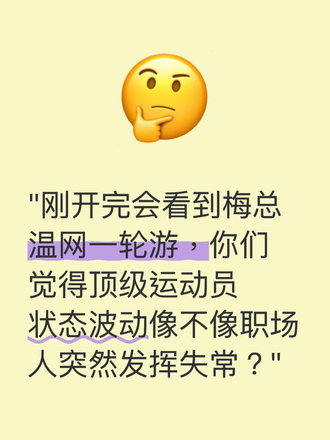 冰球场外新闻不断，话题热度爆表的简单介绍