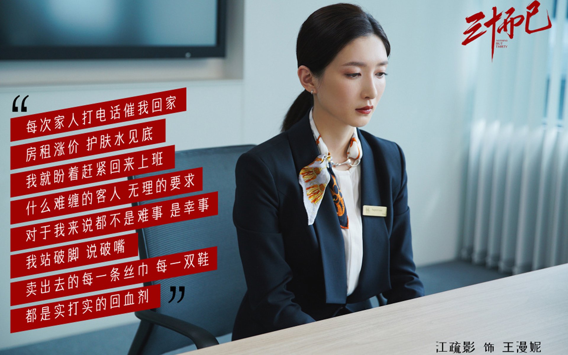 烈焰撕裂窒息夜,杰伦·格林西决生死战点燃天际