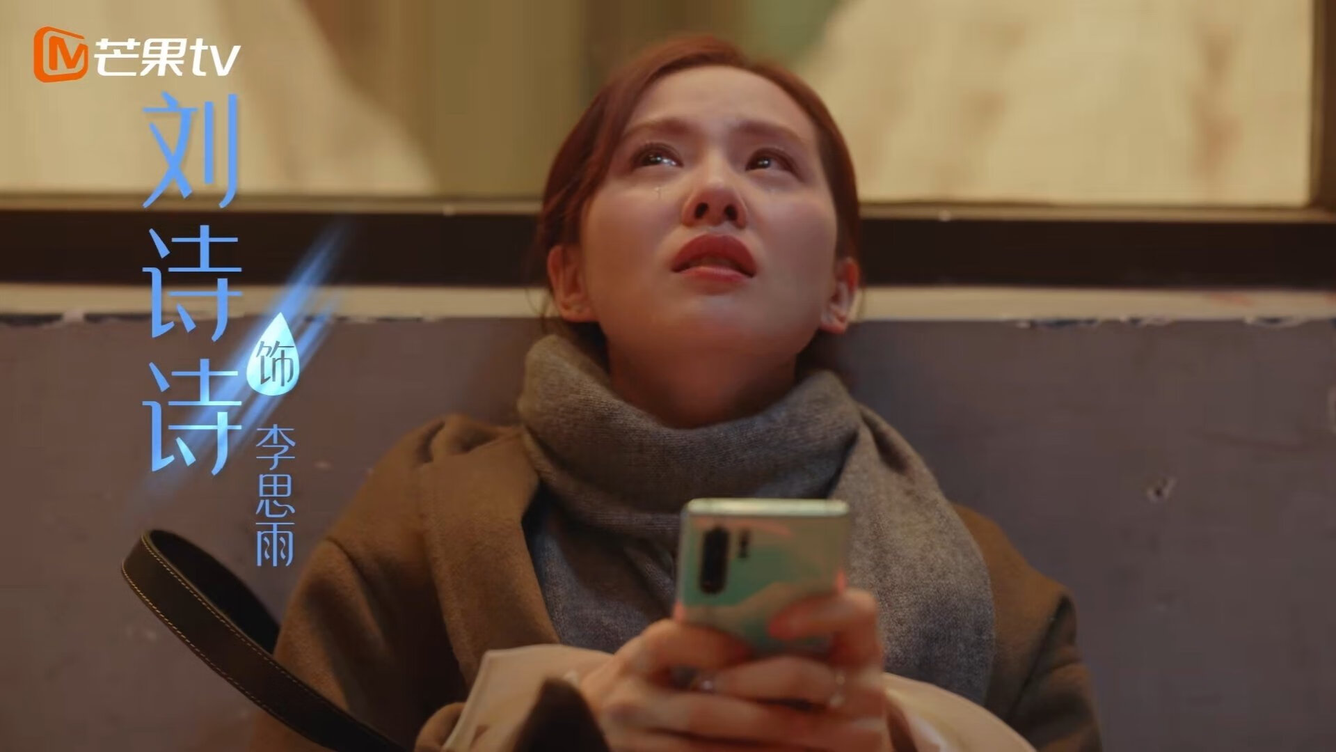 绝境双生花,加克波爆发之夜与突尼斯秒针上的杀戮